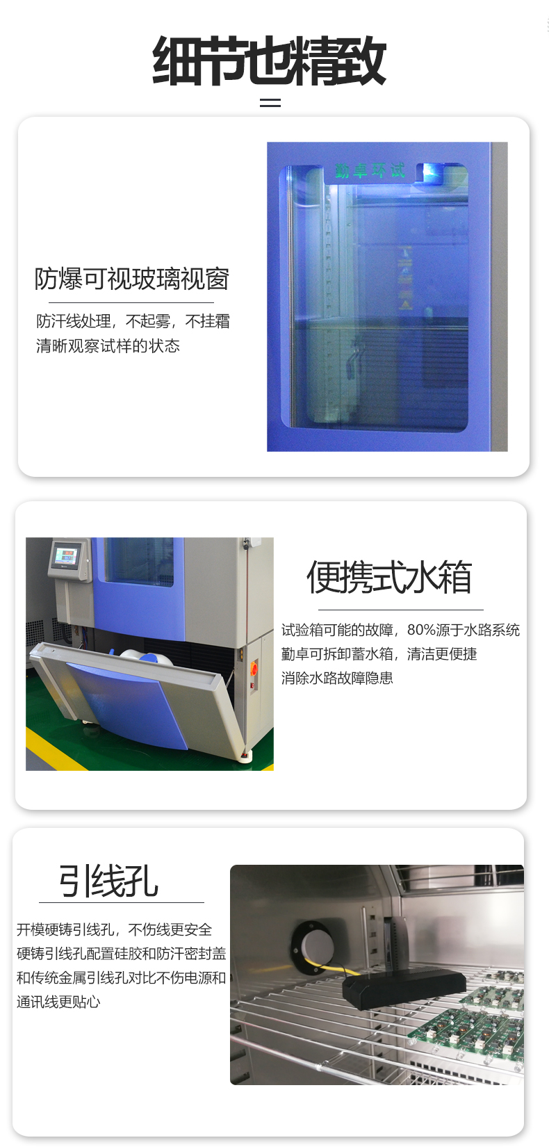 高低温环境可靠性试验箱