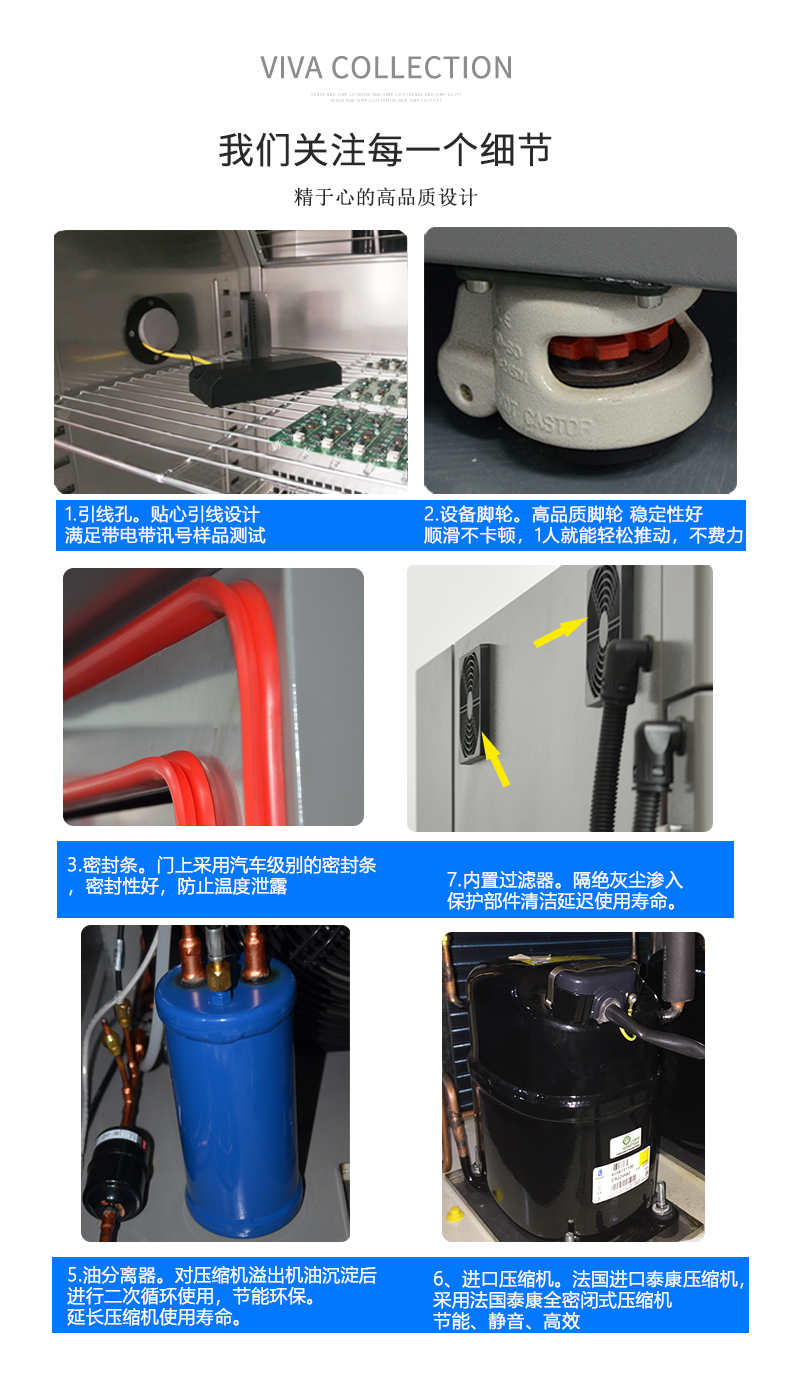 提篮式温度冲击试验箱