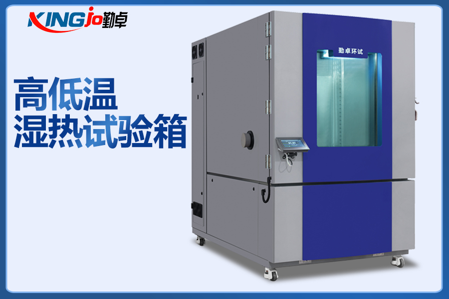 家用净水器高低温老化测试介绍