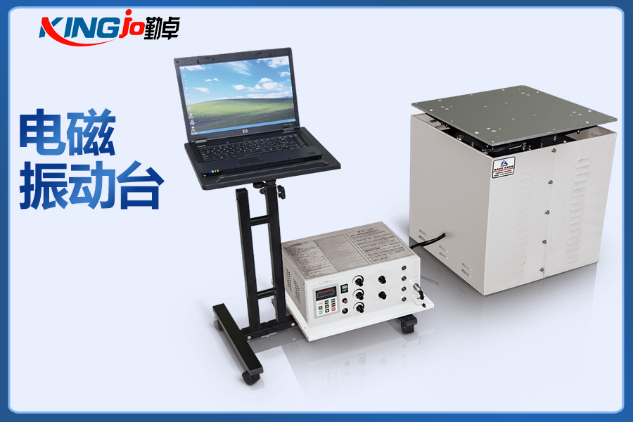 激光器做电磁式高频振动测试的作用