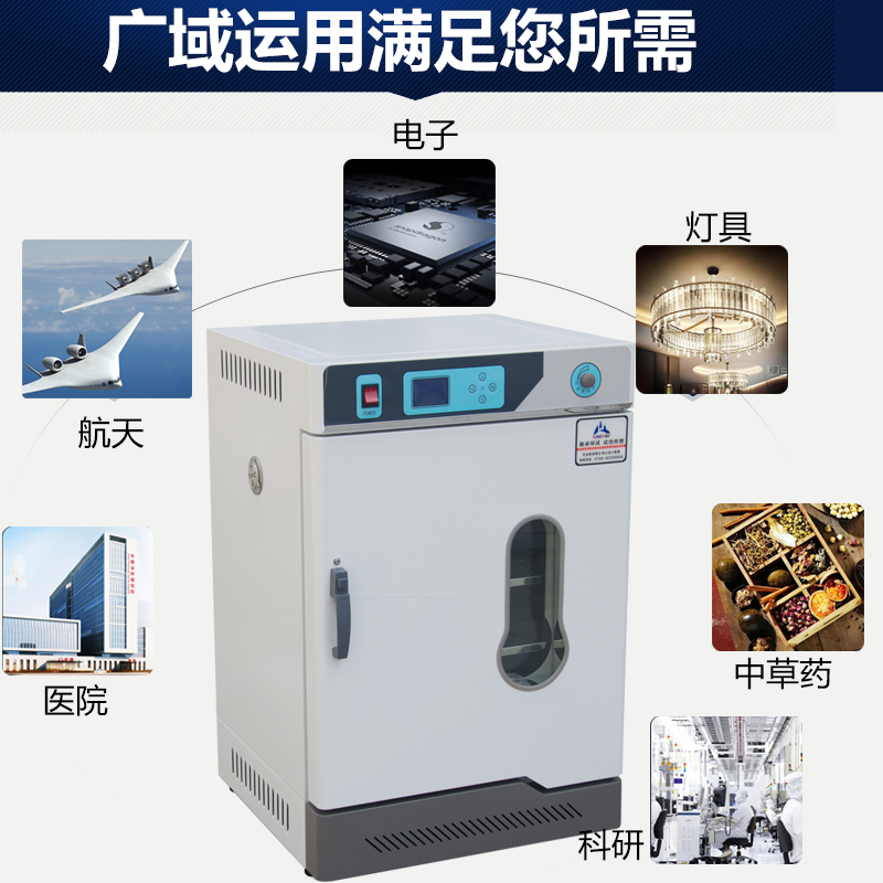 高低温湿热试验箱