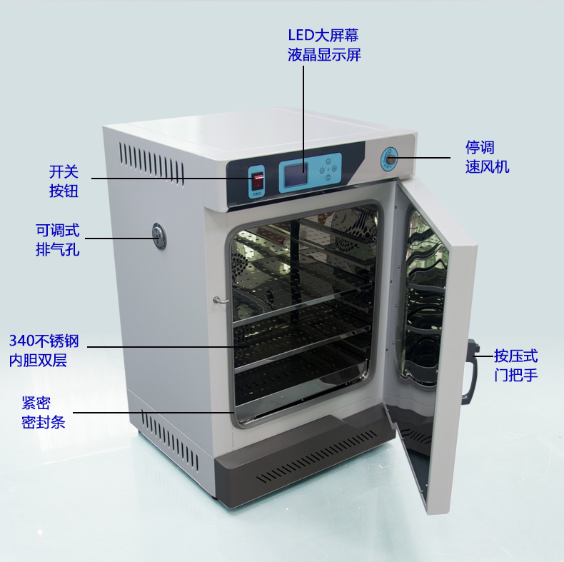 小型高温老化试验箱工厂