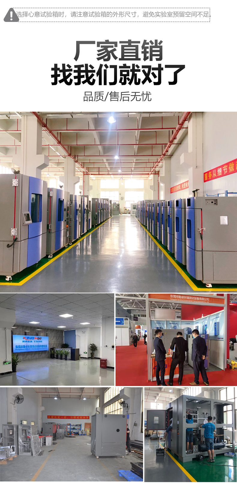 勤卓高低温冲击试验箱工厂