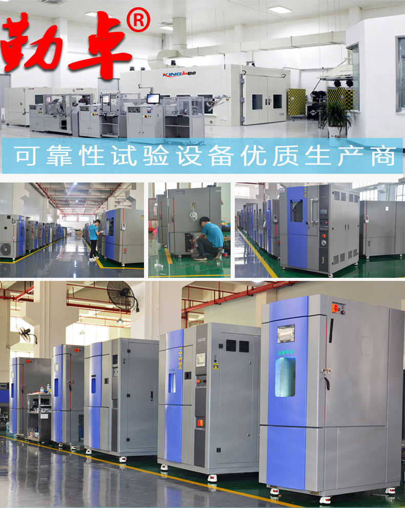 勤卓高低温湿热试验箱工厂