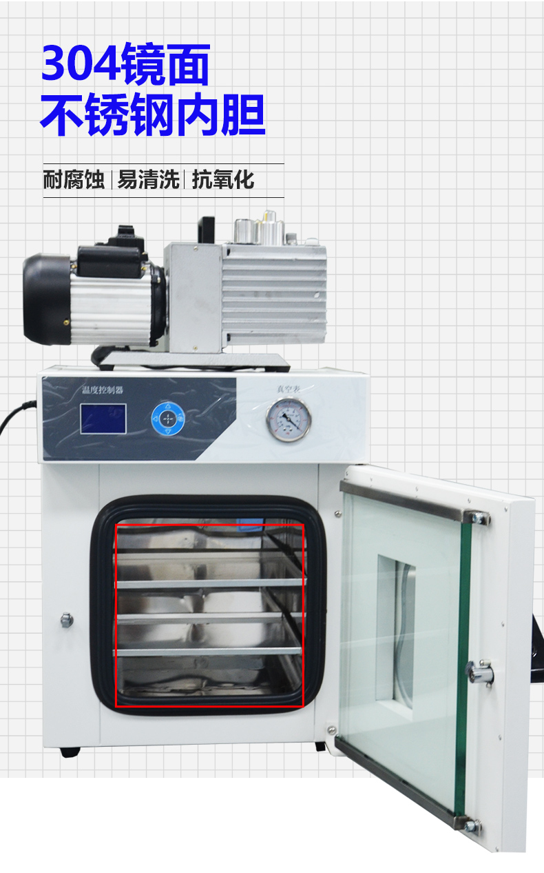 抗氧化真空干燥箱